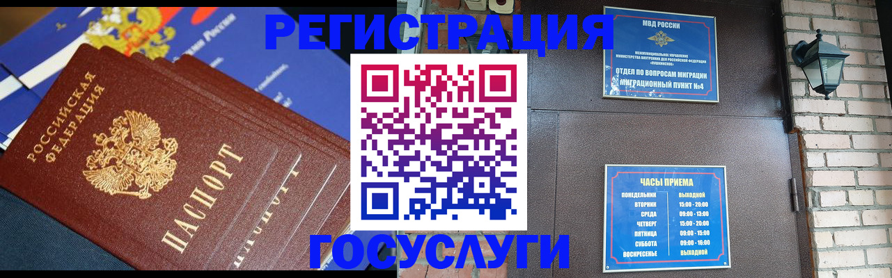 пропишу в квартире в Никольске